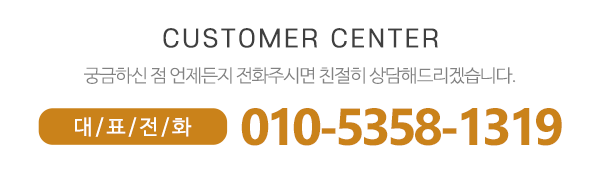 골드공방_메인하단