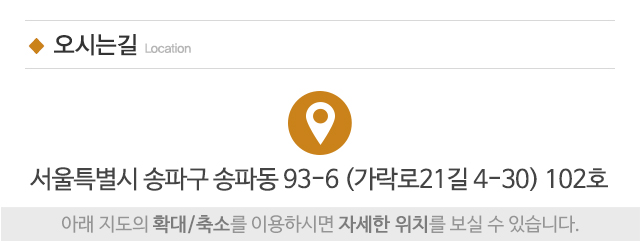 골드공방_주소